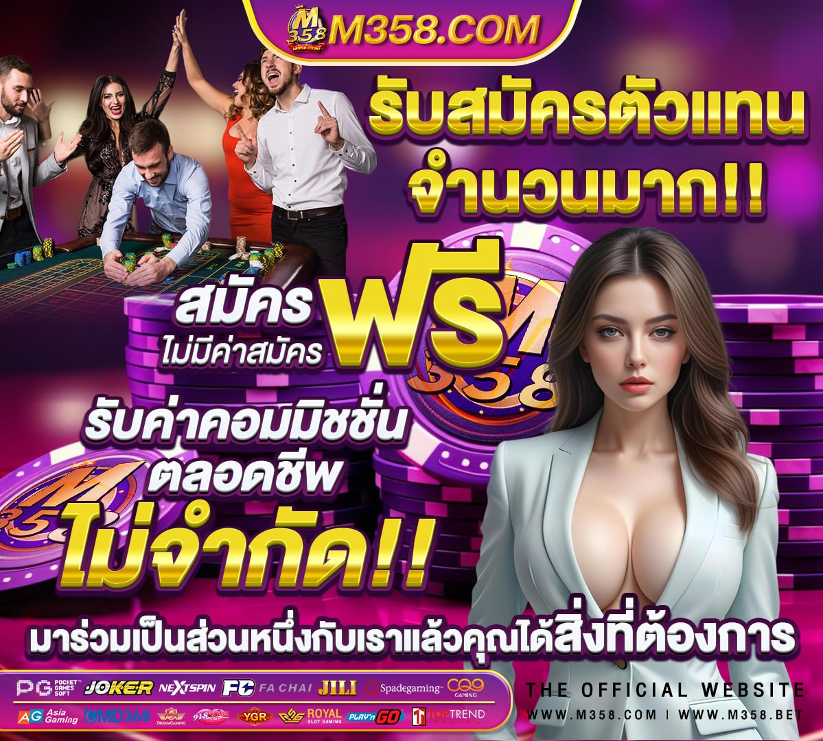 โปรโมชั่น true รายเดือน นิติบุคคล 2566